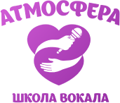 Атмосфера